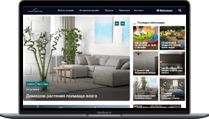 Creation of media website CreativeHome.bg - desktop version by Moxx Advertising