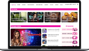 Development of media website HappyWoman.bg - desktop version by Moxx Advertising