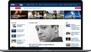 Development of media website infoMax.bg - desktop version by Moxx Advertising