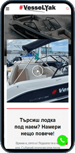 vesselyak boat for rent